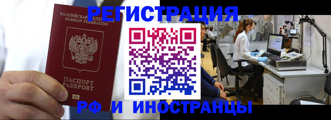 прописка от собственника в Адыгее