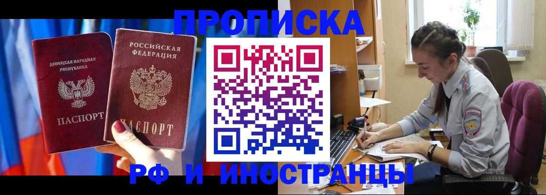 найти адрес прописки в Адыгее